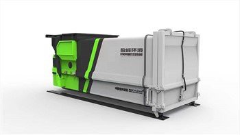 Горизонтальний збір сміття